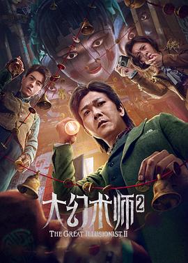《妈妈的执业》